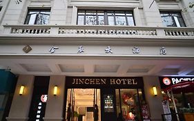 上海金辰大酒店